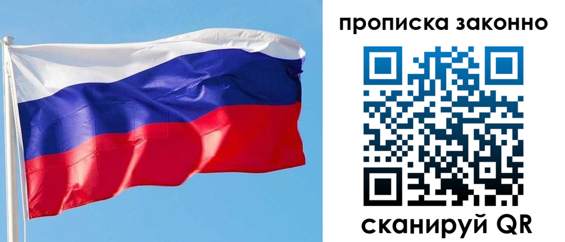 временная регистрация купить в Чебаркуле