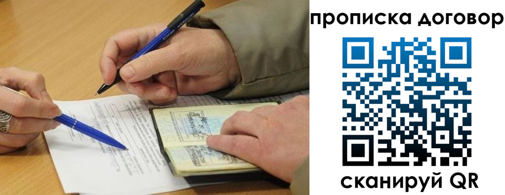 регистрация для школы в Чебаркуле